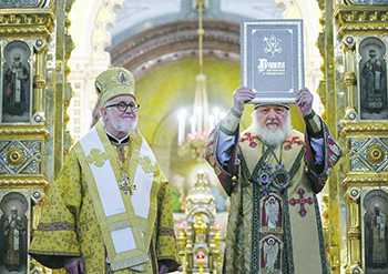 архиепископия, экзархат, омофор, рпц, патриарх кирилл, иоанн реннето, патриарх варфоломей, синод, эммануил адамакис, франция, москва, россия, рпцз, акт о каноническом общении, торжества, элладская церковь, греция, архиепископ иероним II, кипр, архиепископ